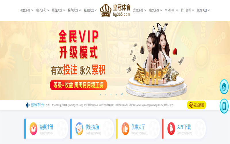 大满贯棋牌体育体育App下载 – 线上最佳足球买球APP