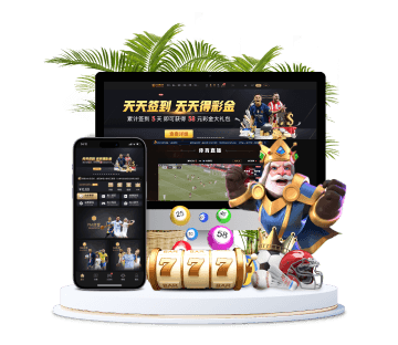 大满贯棋牌体育全站APP手机版